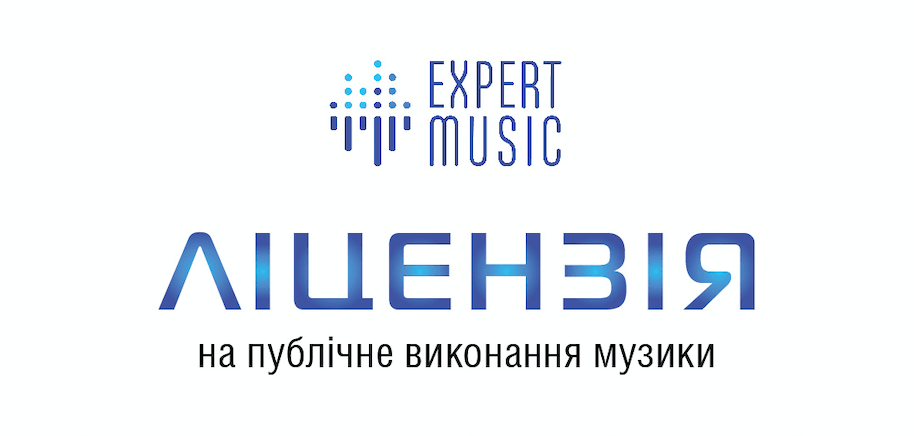 ліцензія Expertmusic музика